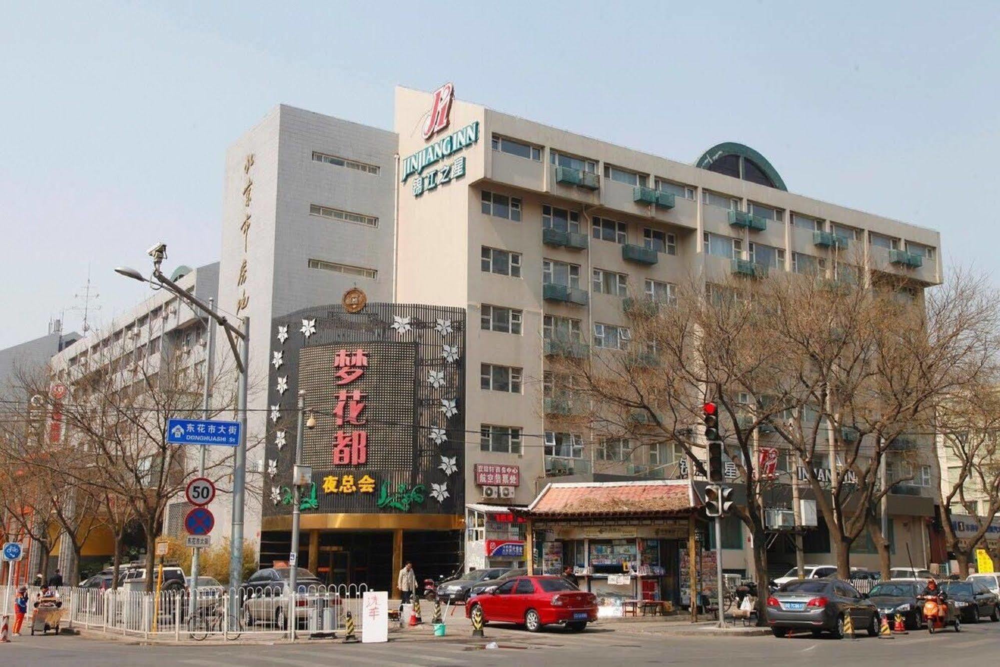 Jinjiang Inn - Beijing Changchun Street Exteriör bild